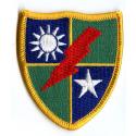 75th Ranger Infantry Flash Patch