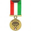 Kuwait Liberation Medal Full Size