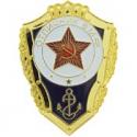 RUSSIA, SAILOR Badge