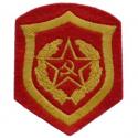 Soviet Patch