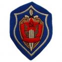 Russian KGB Patch