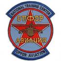 Air Force OPFOR Aviation Patch