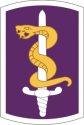 30th Medical Bde Decal