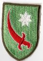 Persian Gulf Command Patch  WW2