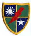 75th Ranger Infantry Flash Patch