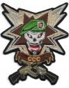 MACV SOG Plaque Style CCC Patch