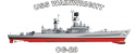 USS Biddle (CG-34) 