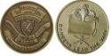 Army Ranger 1st Battalion Challenge Coin