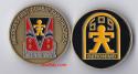 509th Parachute Infantry Airborne Challenge Coin