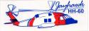 Coast Guard Jayhawk Helicopter Decal