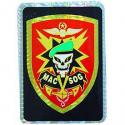 MACVSOG Decal