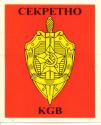 Russia KGB  Decal