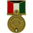 Liberation of Kuwait (S Arabia) Lapel Pin