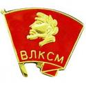 RUSSIA, LENIN FLAG Pin