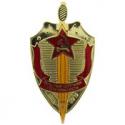 RUSSIA, KGB Pin
