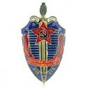  Russian KGB Pin