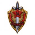 Russian KGB Patch