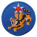 14th Air Force Patch WWII