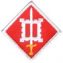 Army 18th Engineers Bde Patch